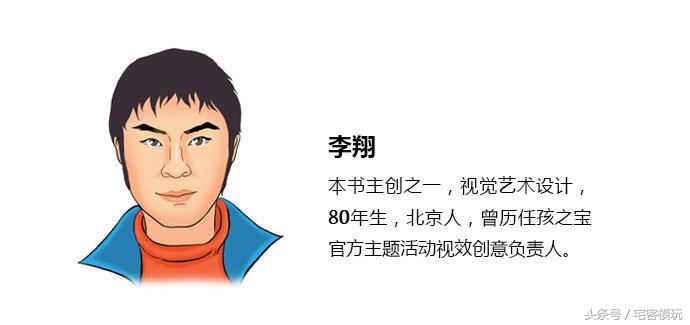 浼楃鍙樺舰閲戝垰,瀹樻柟浼楃鍙樺舰閲戝垰