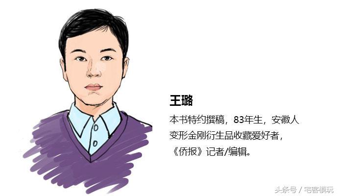 浼楃鍙樺舰閲戝垰,瀹樻柟浼楃鍙樺舰閲戝垰