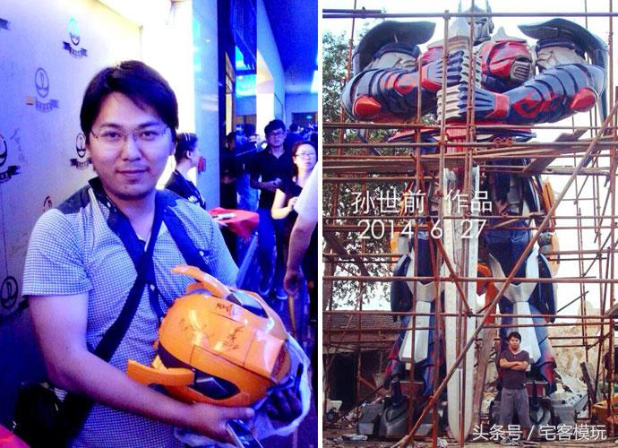 浼楃鍙樺舰閲戝垰,瀹樻柟浼楃鍙樺舰閲戝垰