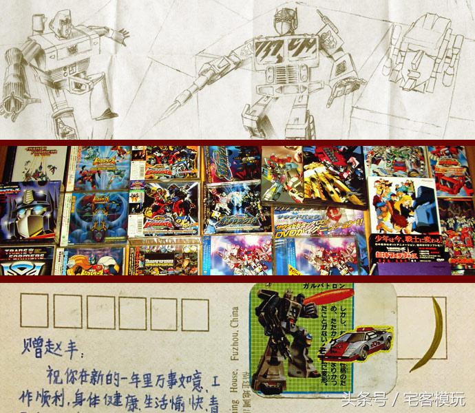 浼楃鍙樺舰閲戝垰,瀹樻柟浼楃鍙樺舰閲戝垰