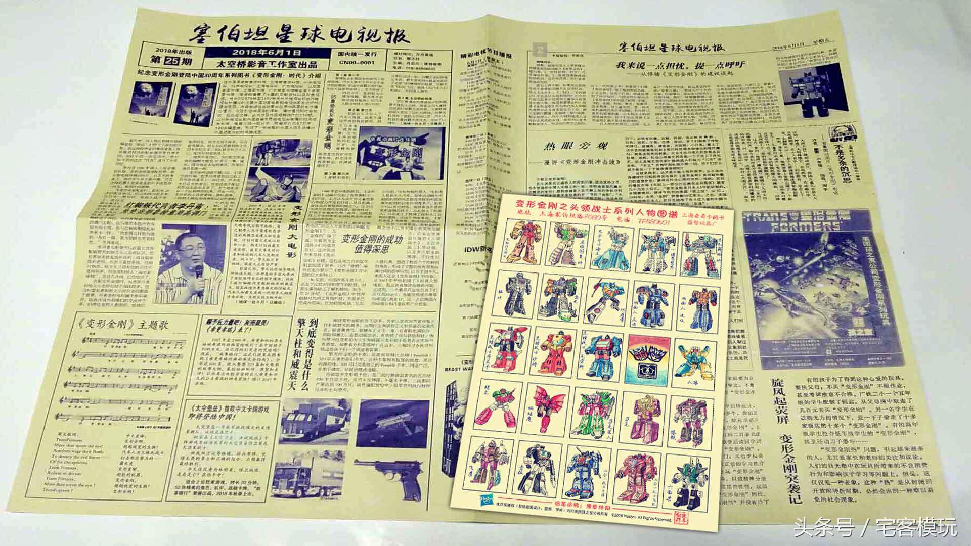 浼楃鍙樺舰閲戝垰,瀹樻柟浼楃鍙樺舰閲戝垰