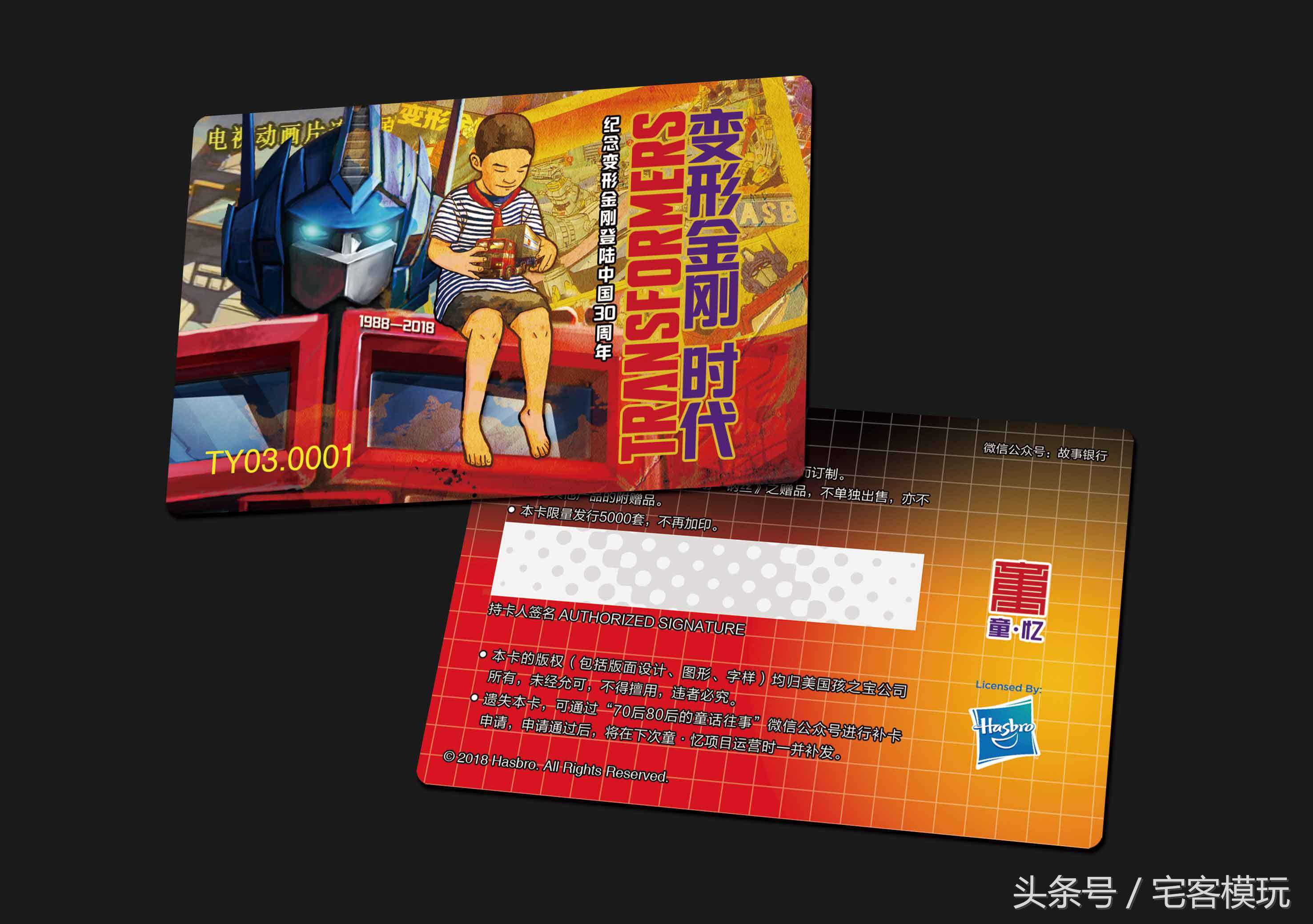 浼楃鍙樺舰閲戝垰,瀹樻柟浼楃鍙樺舰閲戝垰