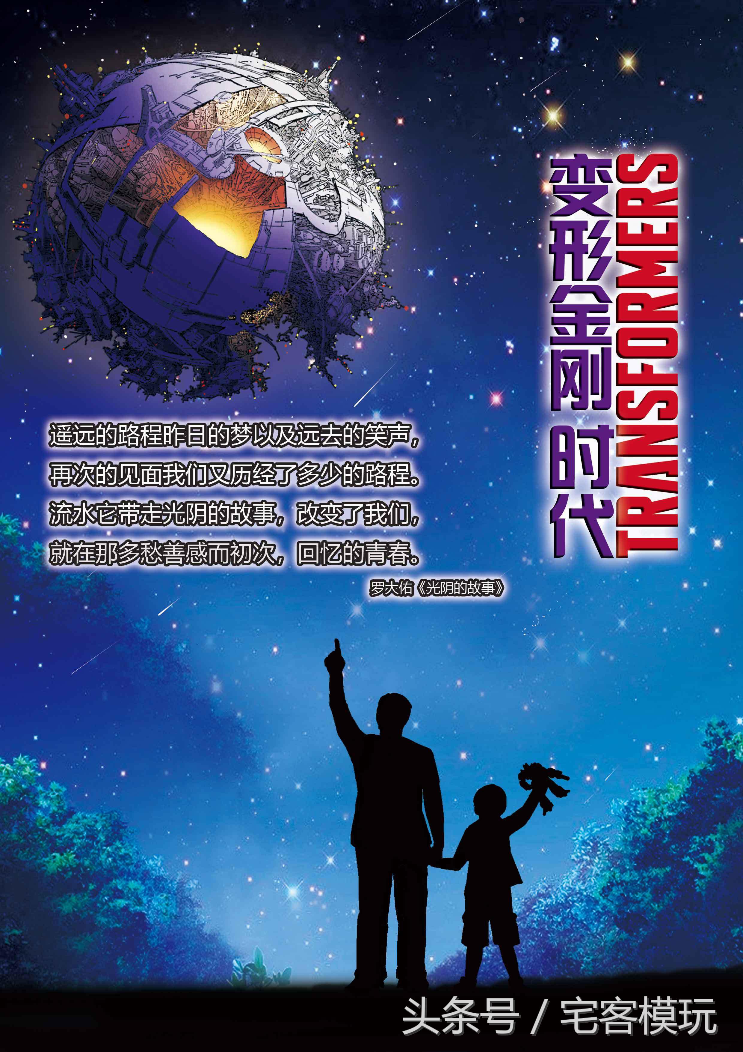 浼楃鍙樺舰閲戝垰,瀹樻柟浼楃鍙樺舰閲戝垰