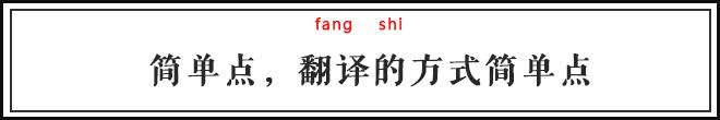 撸蛇、鸡婆、藏镜人……这些奇奇怪怪的台湾译名都是啥意思？
