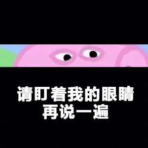 撸蛇、鸡婆、藏镜人……这些奇奇怪怪的台湾译名都是啥意思？