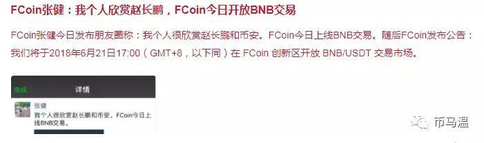 交易所混乱事件,币市biss交易所