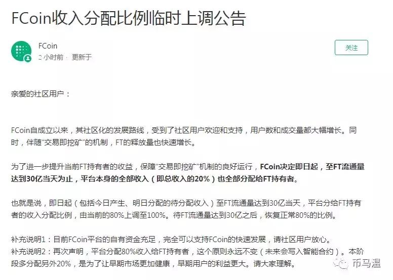 交易所混乱事件,币市biss交易所