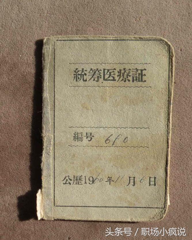 第一代的社保卡丢失了怎么申请,原来参保地区社保卡丢失如何补办