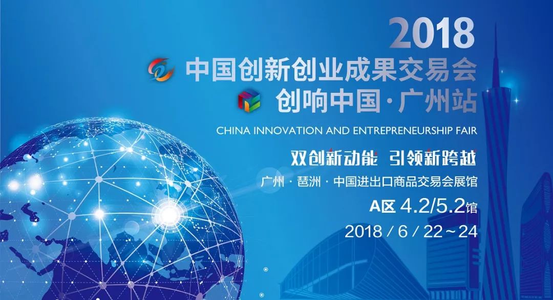 创新周报｜创交会今天开幕啦！从化区科普基地联盟正式成立！汽车“刷脸”即可快速付款加油！