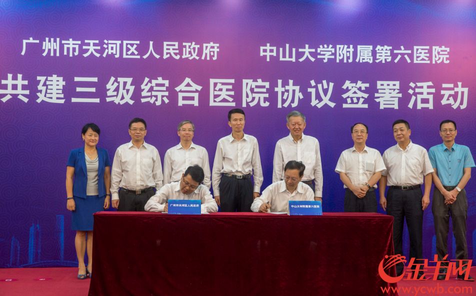 创新周报｜创交会今天开幕啦！从化区科普基地联盟正式成立！汽车“刷脸”即可快速付款加油！