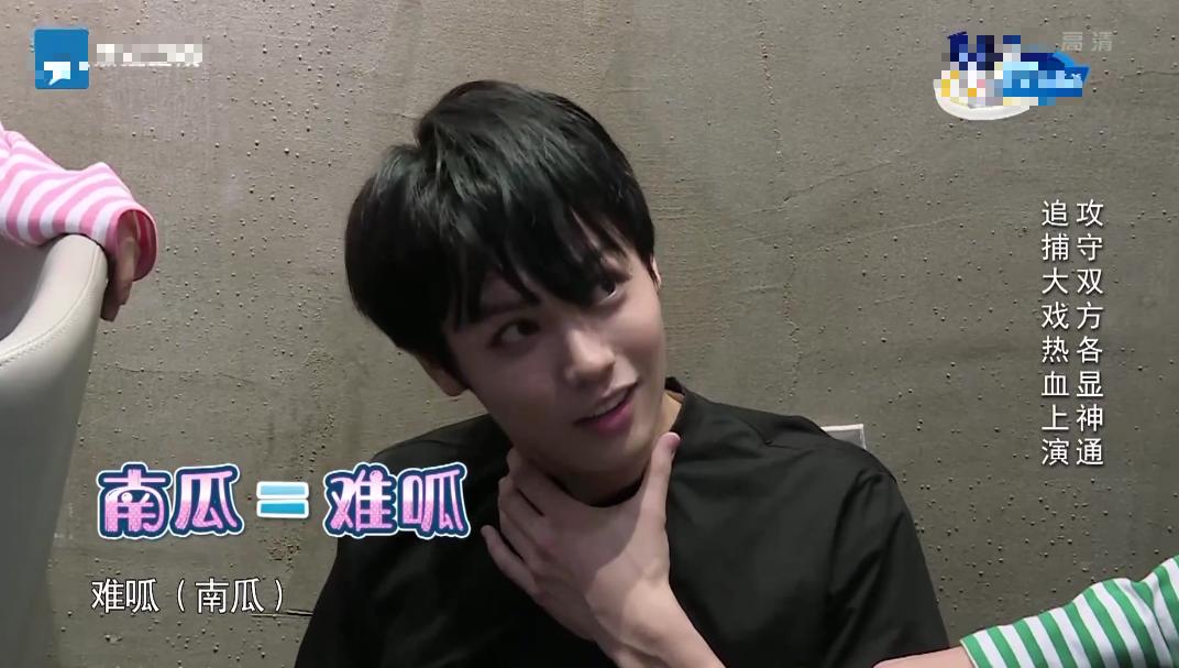 百分九综艺节目奔跑吧范丞丞,百分九去跑男撕名牌范丞丞