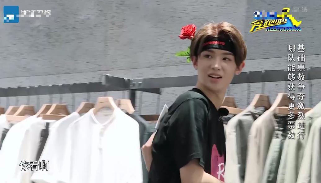 百分九综艺节目奔跑吧范丞丞,百分九去跑男撕名牌范丞丞