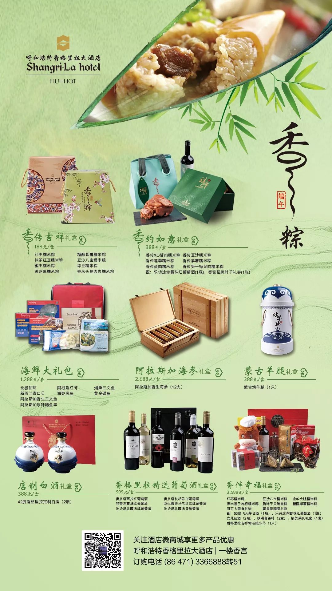 端午节有哪些味道的粽子,端午节有哪些不腻的粽子