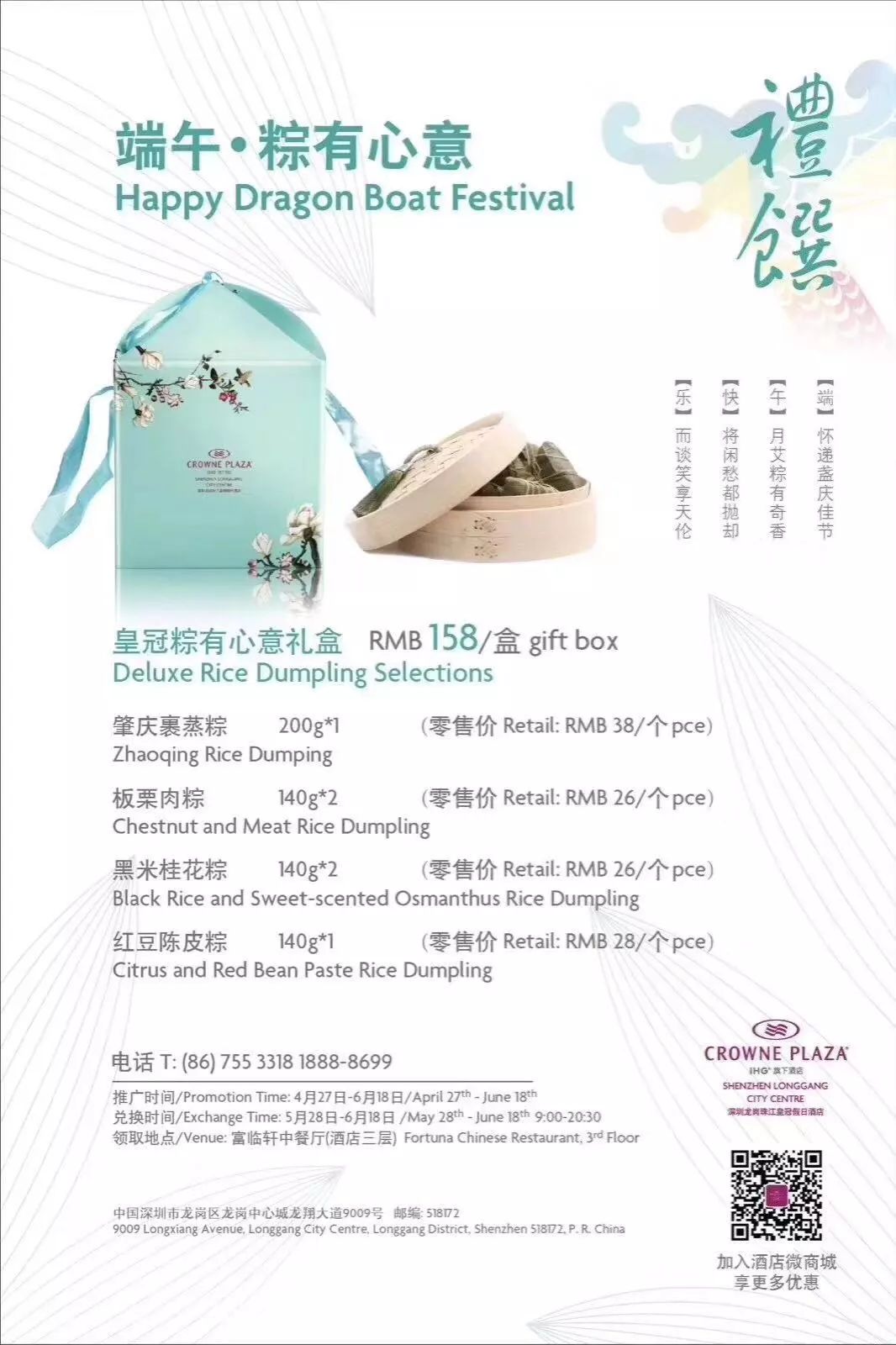 端午节有哪些味道的粽子,端午节有哪些不腻的粽子