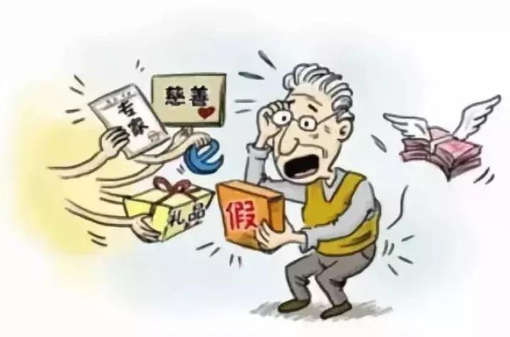 “我会被儿子骂死……”大批父母积蓄被掏空，涉及数亿元！
