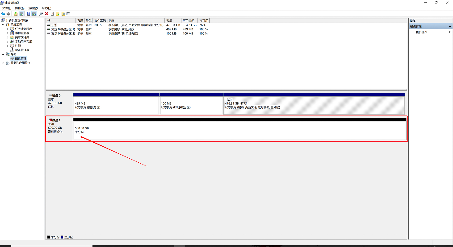 2k里好用便宜的四号位,2k推荐4号位