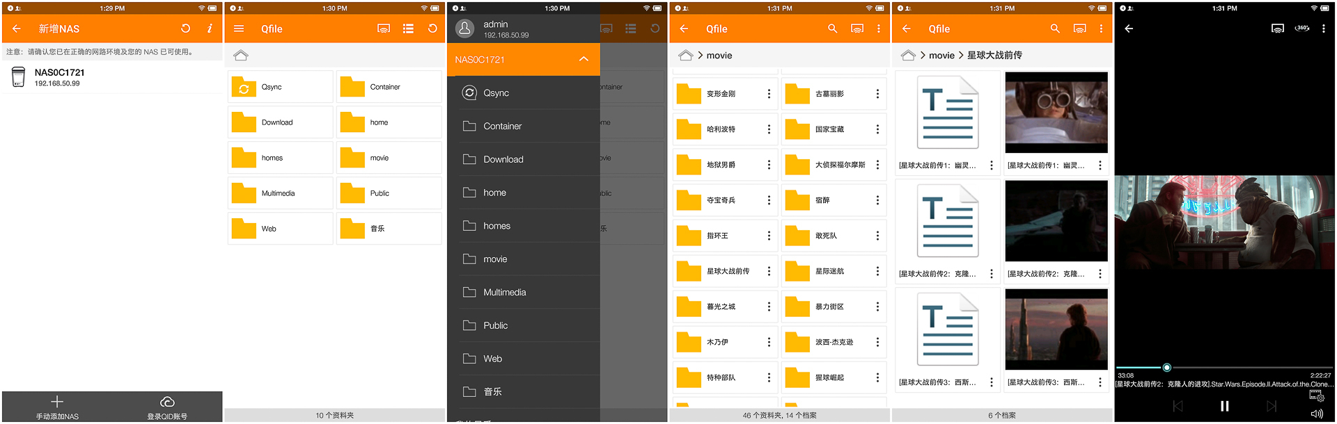 2k里好用便宜的四号位,2k推荐4号位