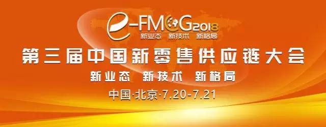 B2B周讯|大润发与苏宁合作,谷歌5.5亿投京东,顺丰进军新零售