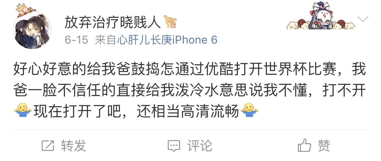 咪咕世界杯直播时间表,咪咕视频怎么看世界杯全程回放