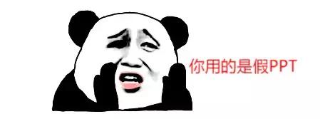 ppt制作技巧大全集,快来学学这几个ppt制作技巧