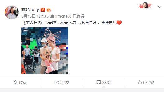 美人鱼2邓超客串,美人鱼2邓超完整版