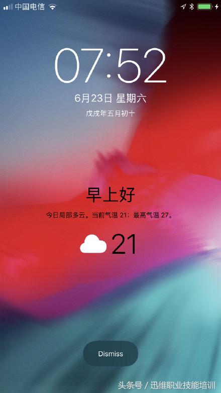 苹果5s的ios12系统可以升吗,苹果5s有必要更新ios12