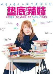 毕业季电影大全,毕业季电影完整版