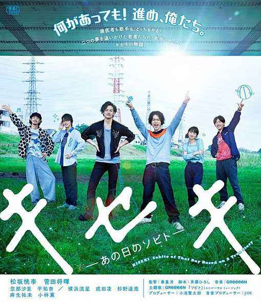 毕业季电影大全,毕业季电影完整版