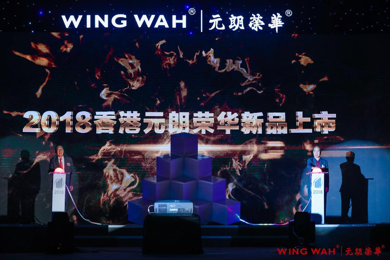 香港元朗荣华月饼属于什么档次,香港元朗荣华月饼有什么品种