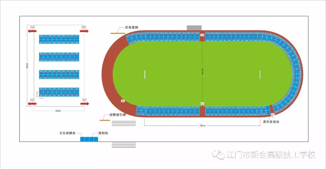 新会线下最新招聘会,2018春季人才招聘会启航