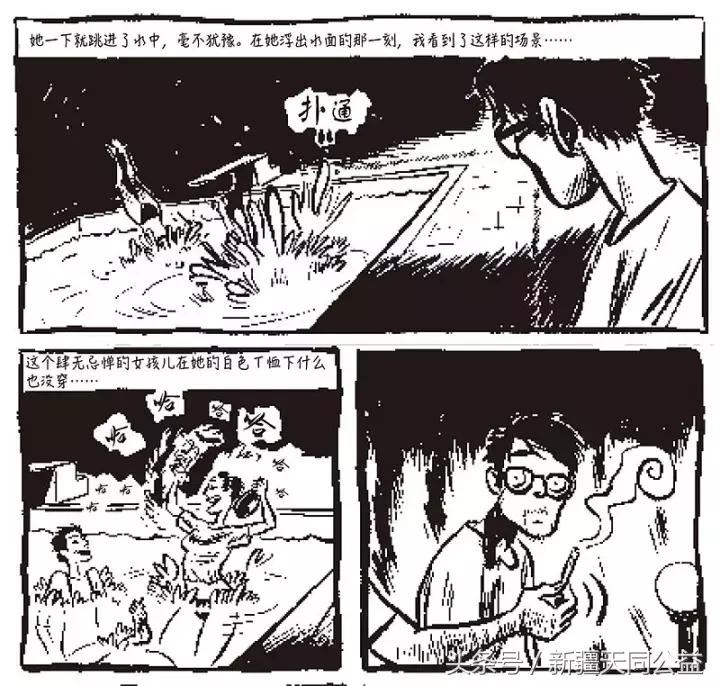 艾滋并不能阻止我爱你by陈老板