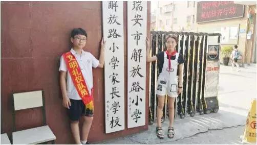 瑞安2万一平的房子,瑞安学区房最新消息