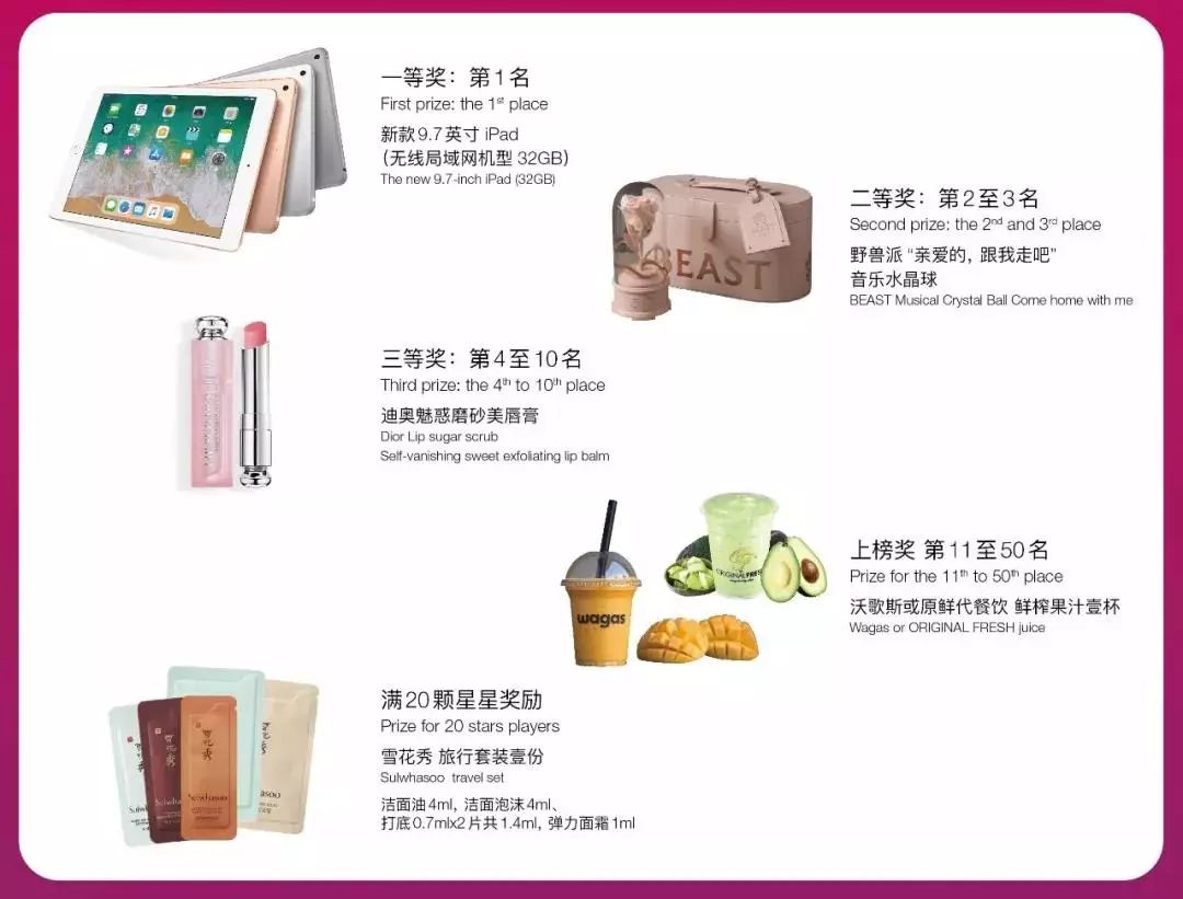 现场|世界最性感的那双高跟鞋到底藏在哪里?