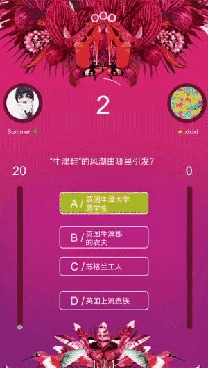 现场|世界最性感的那双高跟鞋到底藏在哪里?