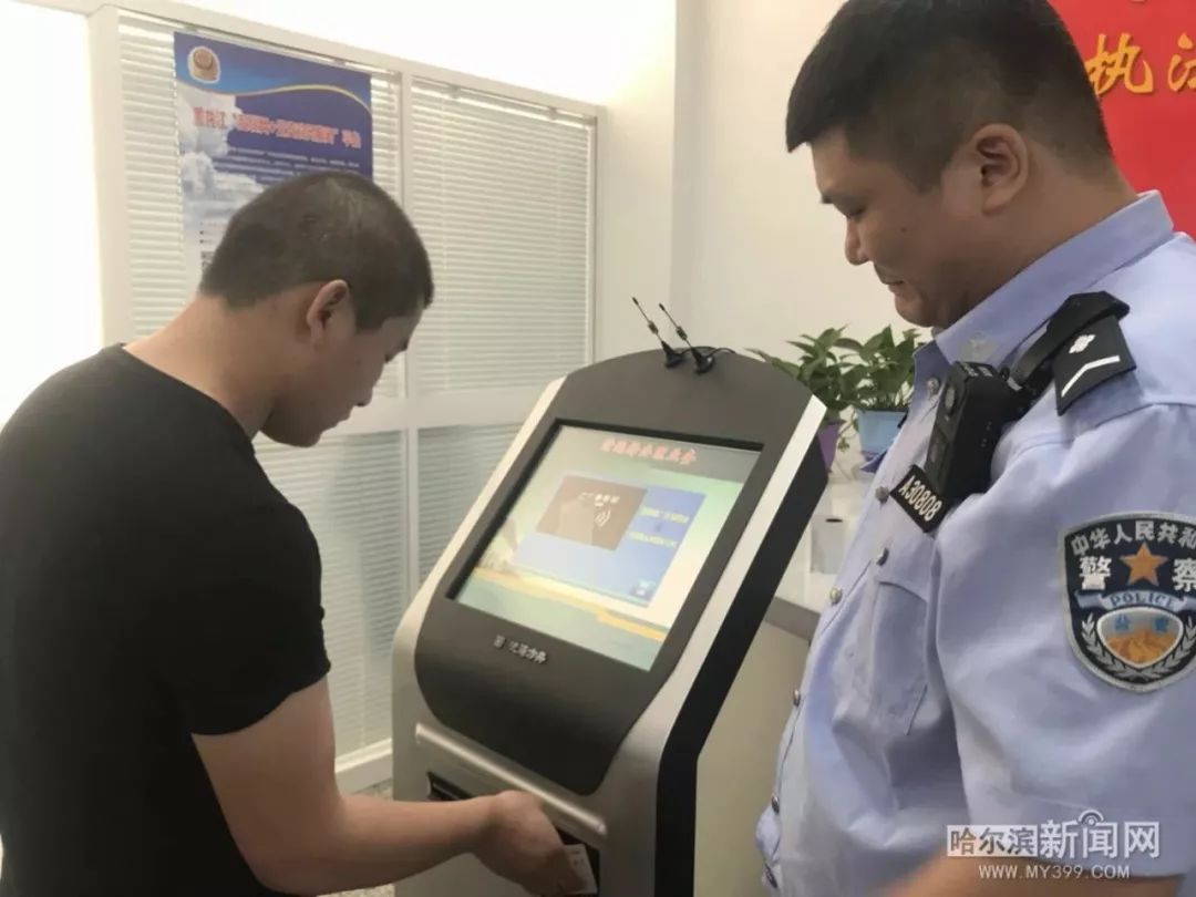 交警违章处理最新通知,近期交通违章处理