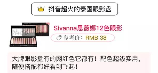 泰国彩妆防晒推荐品牌,泰国防汗彩妆品牌排行榜前十名