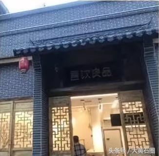 黄石特色美食小吃街,黄石团城山美食攻略