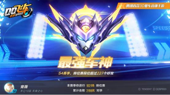 QQ飞车车神情侣为爱冲刺，一把把狗粮在脸上冷冷的拍