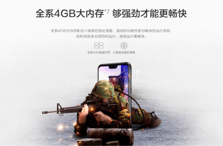 荣耀9i旗舰高配玩游戏,荣耀9i最新售价是多少