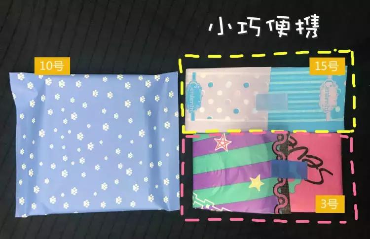 好看又好用的姨妈巾推荐,最好的姨妈巾是哪一款