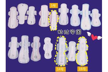 好看又好用的姨妈巾推荐,最好的姨妈巾是哪一款