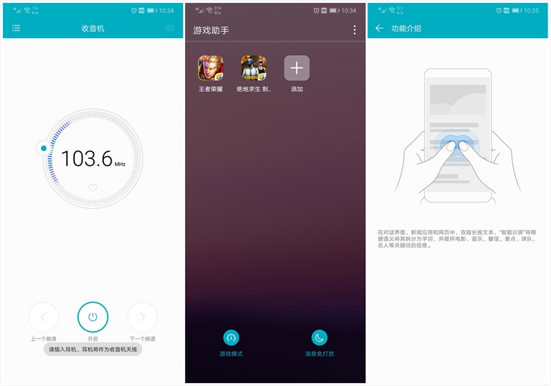 荣耀9i旗舰高配玩游戏,荣耀9i最新售价是多少