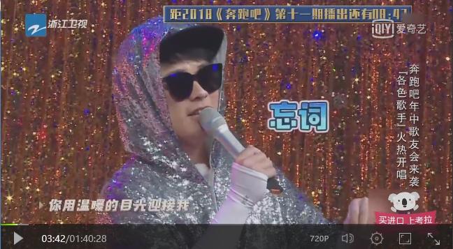 跑男鹿晗颜值排序完整视频,跑男鹿晗高能瞬间