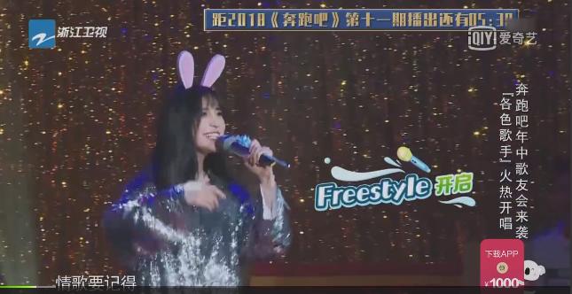 跑男鹿晗颜值排序完整视频,跑男鹿晗高能瞬间