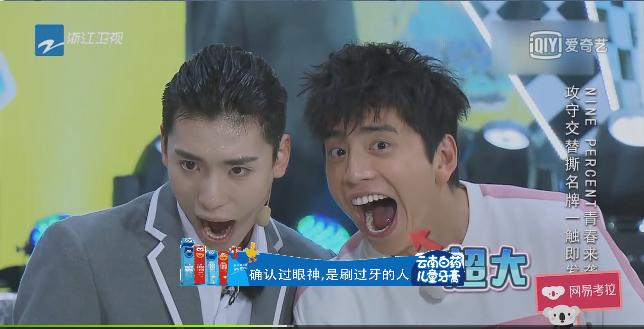 跑男鹿晗颜值排序完整视频,跑男鹿晗高能瞬间