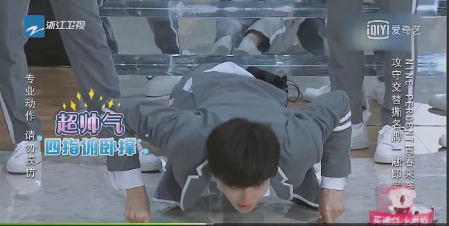 跑男鹿晗颜值排序完整视频,跑男鹿晗高能瞬间