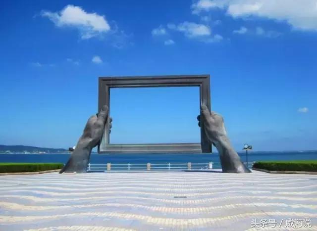 威海免费景点免费开放通知,威海春节免费旅游景点2022