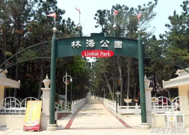 威海免费景点免费开放通知,威海春节免费旅游景点2022