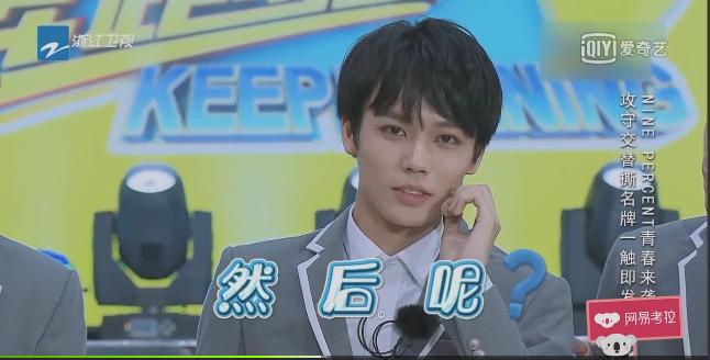 跑男鹿晗颜值排序完整视频,跑男鹿晗高能瞬间