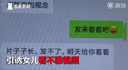 「旅游快报」警惕！“代购机票”新*局骗**出现；3亿年自然景观被5人摧毁